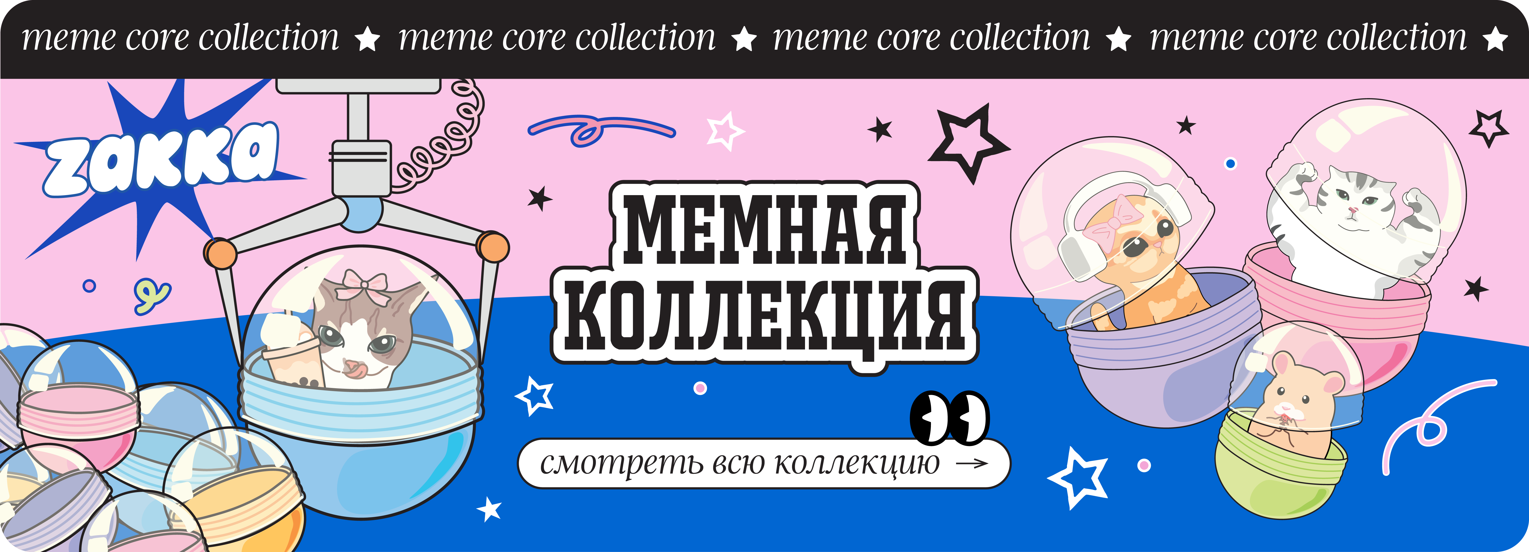 Главный баннер 03