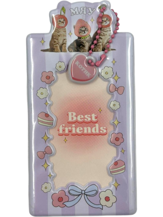 Обложка для карт "Best Friends "