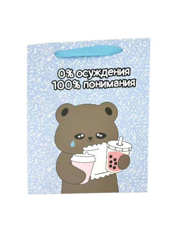 Пакет подарочный Insight