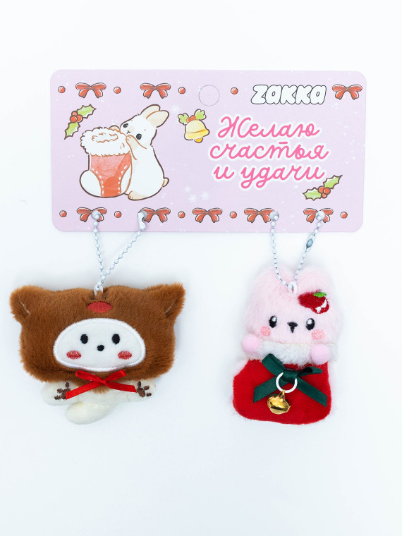 Новогодние игрушки Christmas cuties (набор/2шт)