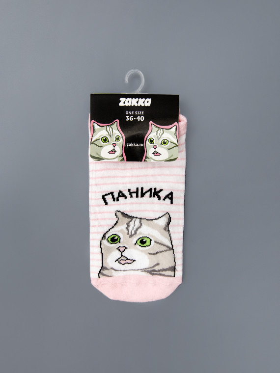 Носки "Паника"