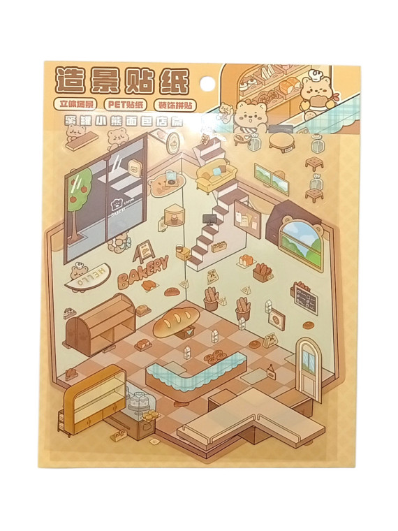Наклейки для творчества Bear's bakery (набор/ 2 листа наклеек и картонная подложка)