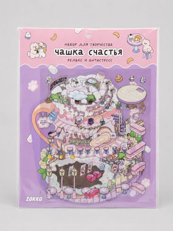 Наклейки для творчества "Чашка счастья" (набор/ 3 листа наклеек и картонная подложка)