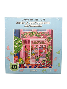 Пазл с фигурными деталями серия Living my best life (577 деталей) — фото 1