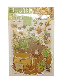 Наклейки для творчества Avocado Salad (набор/ 2 листа наклеек и картонная подложка) — фото 1