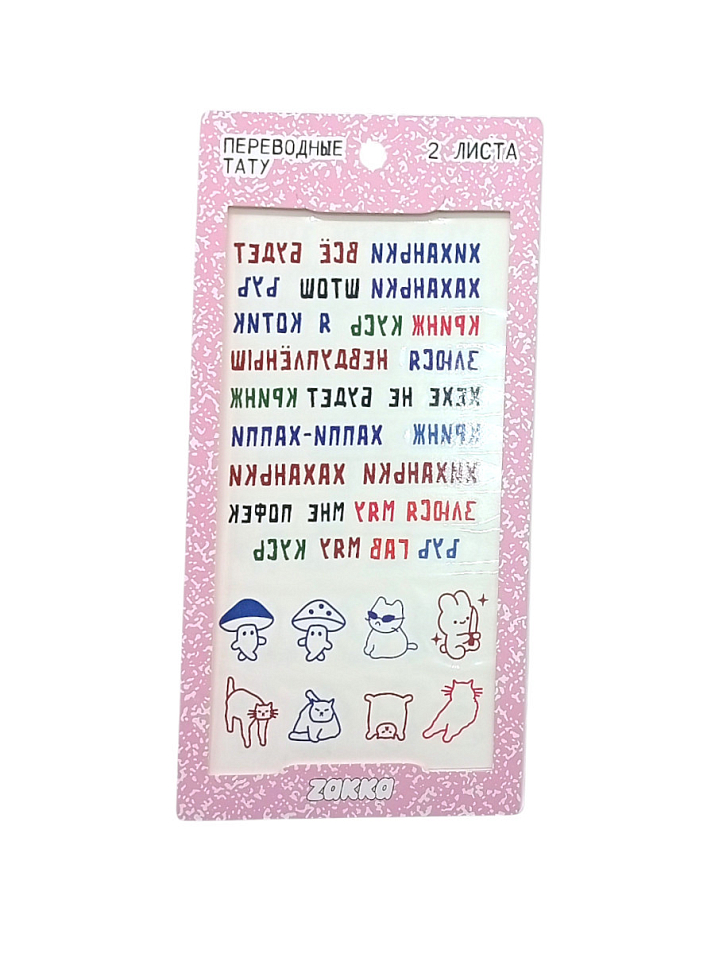 Тату переводные Mashroom (набор/2 листа) — фото 2