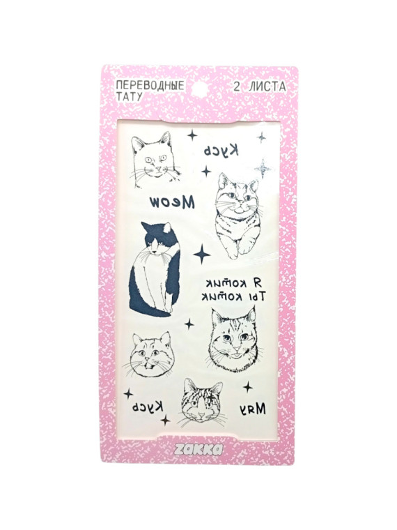 Тату переводные Meow-meow (набор/2 листа)