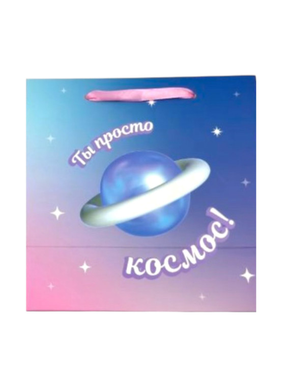 Пакет подарочныйт Universe
