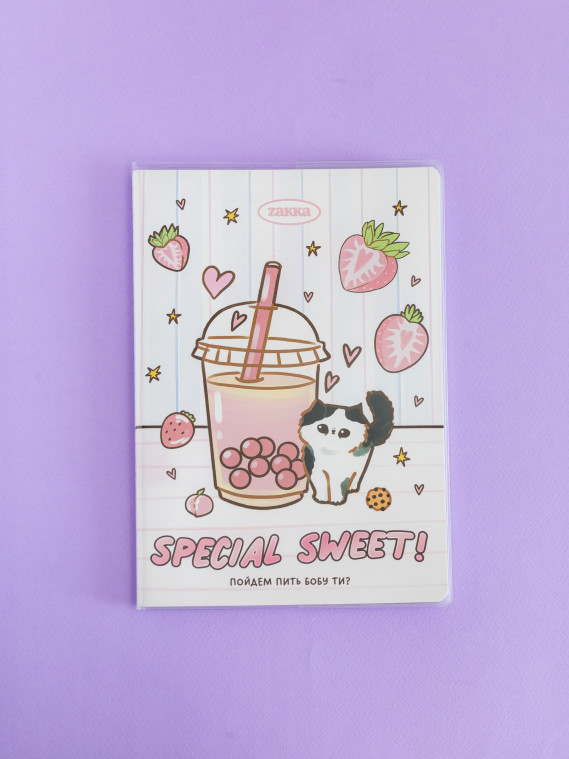 Тетрадь В5 в пластиковой обложке Special Sweet