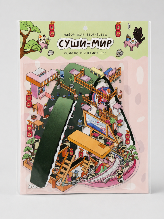 Наклейки для творчества "Суши-мир" (набор/ 3 листа наклеек и картонная подложка)
