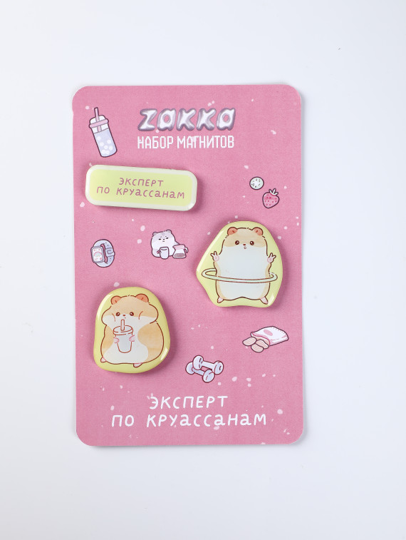 Магниты "Эксперт по круассанам" (набор/3шт.)