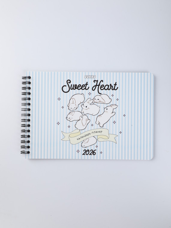 Календарь-планер 2026 Sweet heart