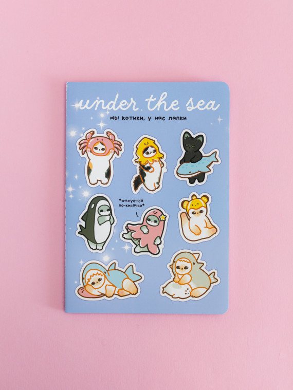 Тетрадь А5 на сшивке Under the sea