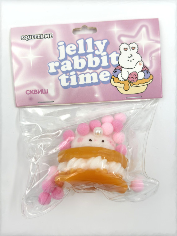 Сквиш Squeeze me (JELLY RABBIT TIME)